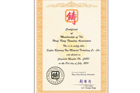 Hongkong foundry industry membership card