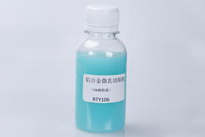 RTY106--稀释液