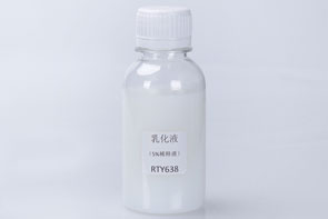 RTY638--稀释液
