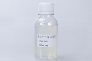RTY420B--稀释液