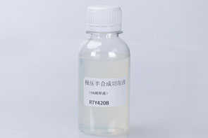 RTY420B--稀释液