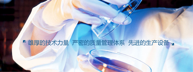 首页banner